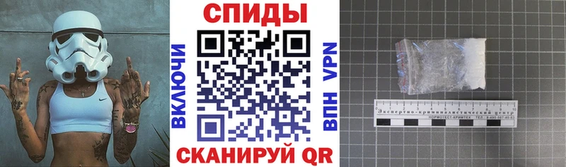 АМФ 97%  Купить где  Усть-Катав 