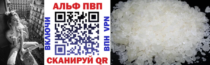 Купить закладки  Усть-Катав  A-PVP СК 