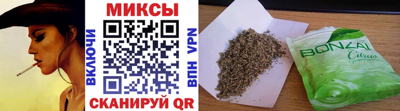 Купить где  Усть-Катав  Бутират буратино 