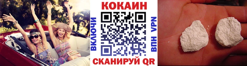 COCAIN Эквадор  Купить где  Усть-Катав 
