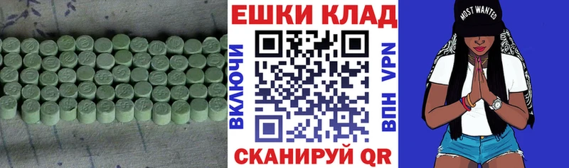 Купить где  Усть-Катав  ЭКСТАЗИ Philipp Plein 