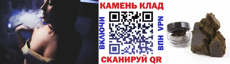 ГАШ ice o lator  Купить  Усть-Катав 