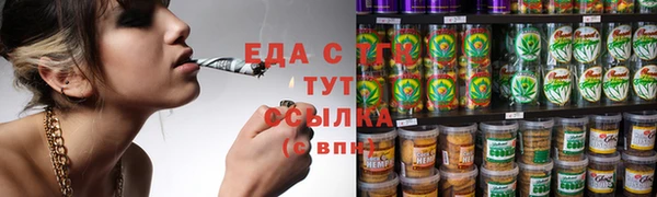 спайс Каменск-Шахтинский