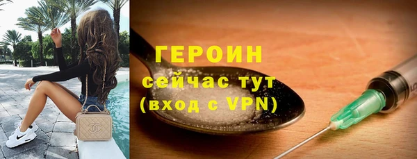 гашик Каменногорск