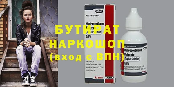 гашик Каменногорск