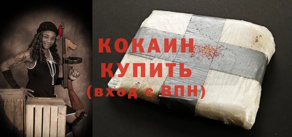 спайс Каменск-Шахтинский