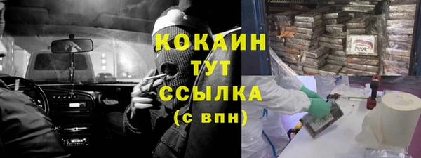мефедрон VHQ Каменка