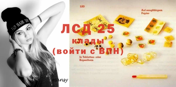 спайс Каменск-Шахтинский