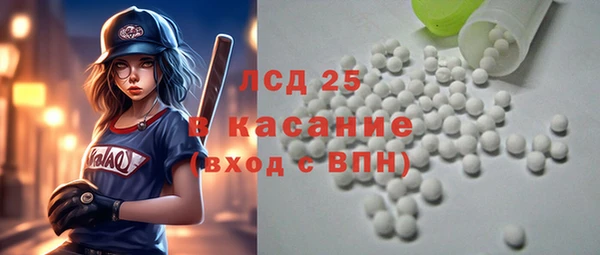 спайс Каменск-Шахтинский