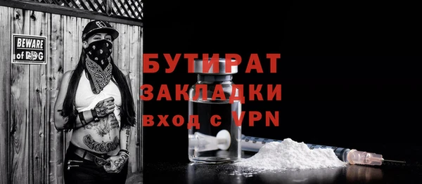 мефедрон VHQ Каменка