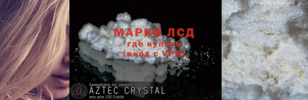 спайс Каменск-Шахтинский