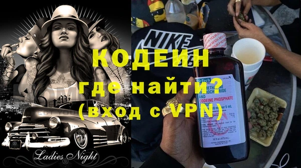 спайс Каменск-Шахтинский