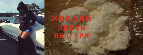 спайс Каменск-Шахтинский