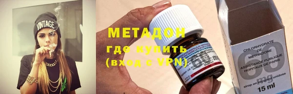 гашик Каменногорск