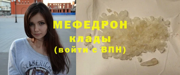 мефедрон VHQ Каменка