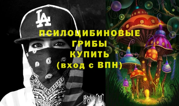 спайс Каменск-Шахтинский