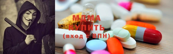 гашик Каменногорск