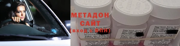 мефедрон VHQ Каменка