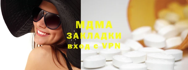мефедрон VHQ Каменка