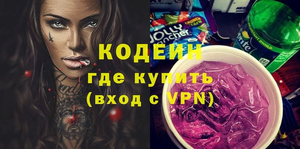 мефедрон VHQ Каменка