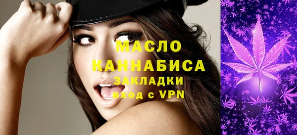 спайс Каменск-Шахтинский