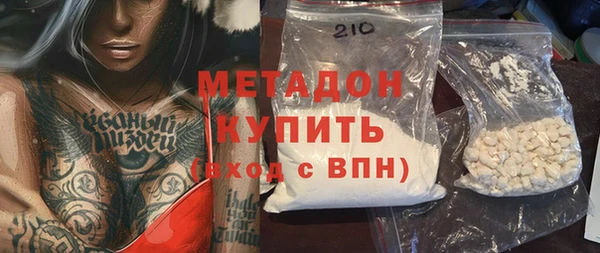 спайс Каменск-Шахтинский