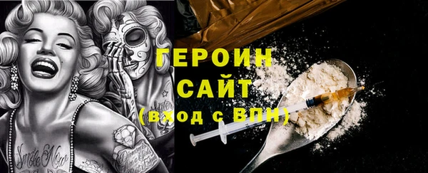 мефедрон VHQ Каменка