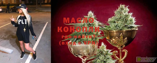 мефедрон VHQ Каменка