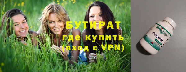 мефедрон VHQ Каменка