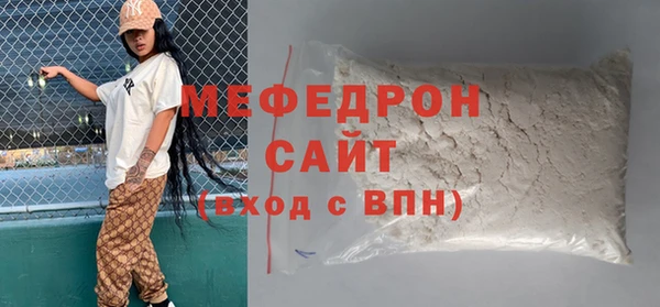 гашик Каменногорск
