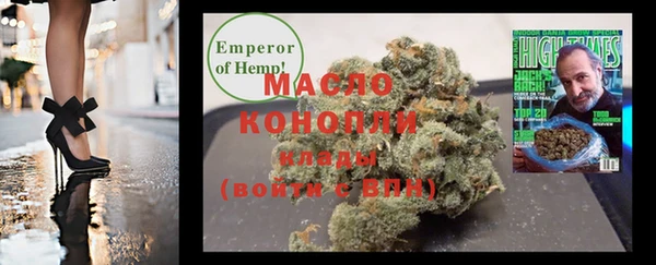 гашик Каменногорск