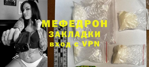 мефедрон VHQ Каменка