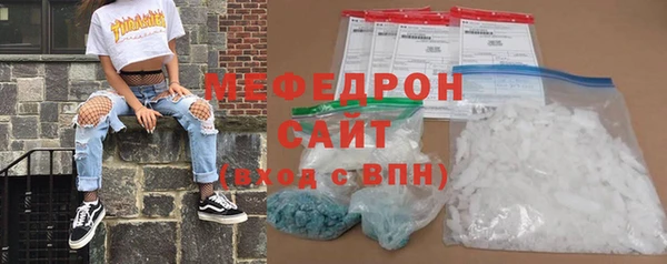 гашик Каменногорск