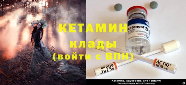 мефедрон VHQ Каменка