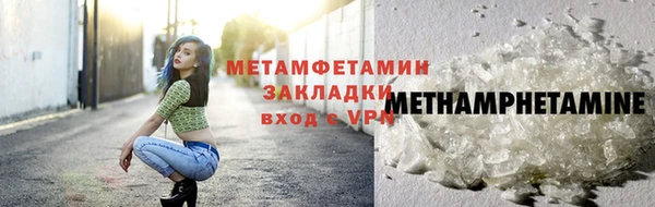 спайс Каменск-Шахтинский