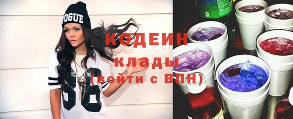 спайс Каменск-Шахтинский