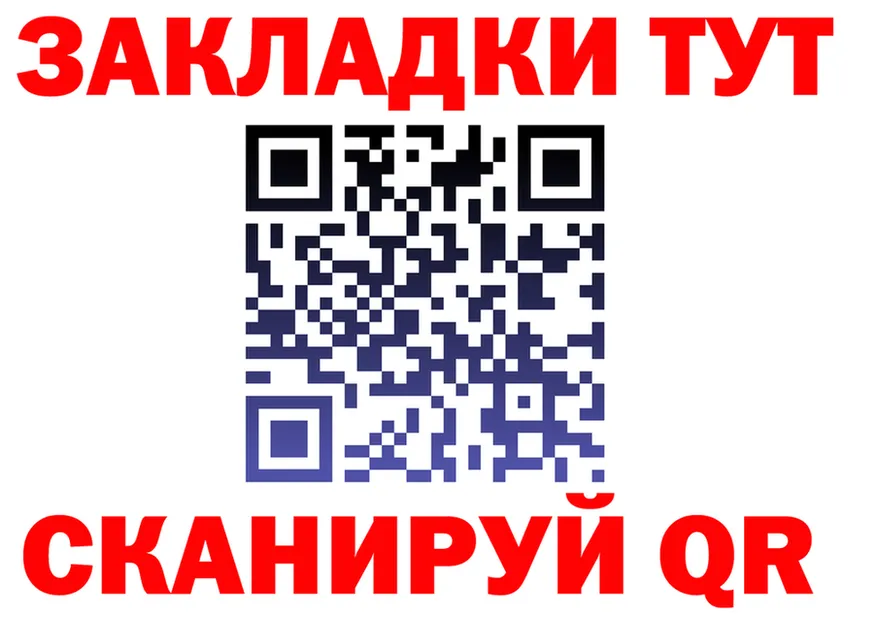 МЕФ 4 MMC как войти дарк нет OMG Усть-Катав