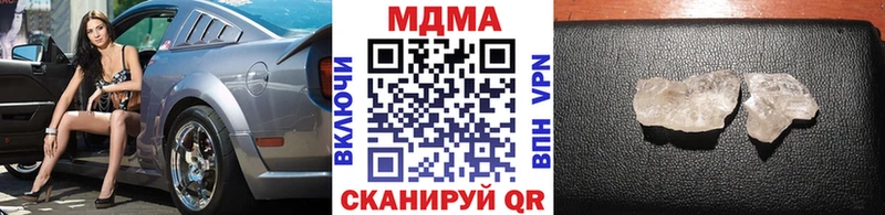 Купить где  Усть-Катав  МДМА молли 