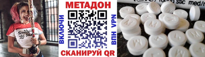 МЕТАДОН мёд  Купить где  Усть-Катав 