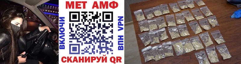 Купить  Усть-Катав  Первитин мет 