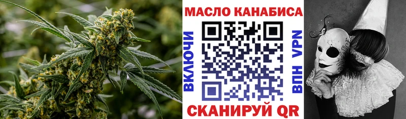 ТГК вейп с тгк  Купить закладки  Усть-Катав 